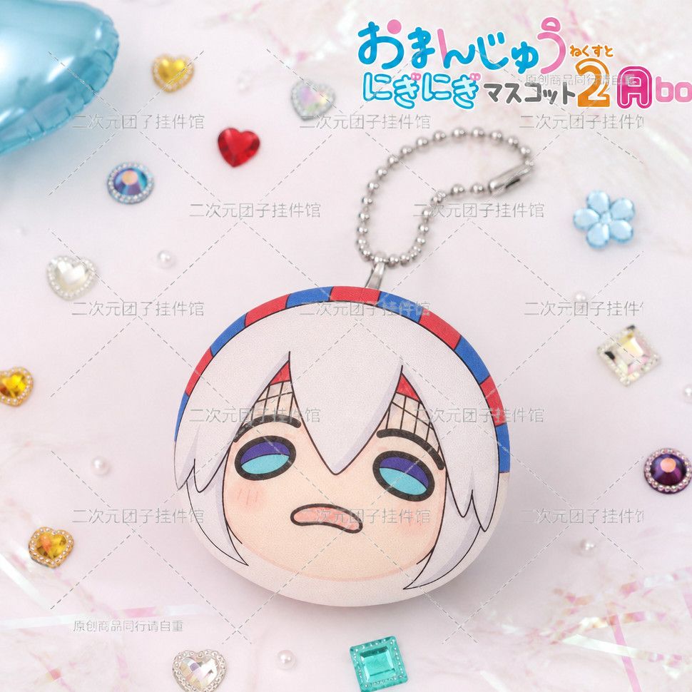 Soft Plush Doll - Umamusume: Pretty Derby 7cm Kawaii Plush