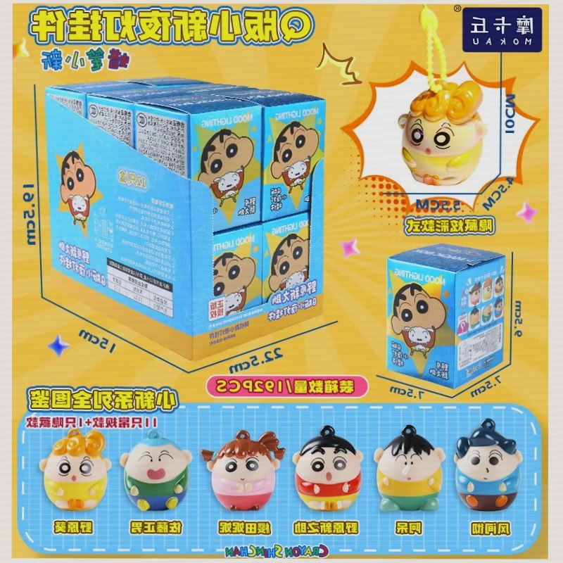 Kids Toys Movie - Crayon Shinchan Light Up Keychain Blind