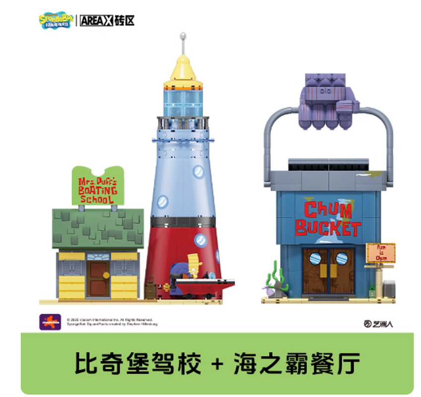 Areax Spongebob Bikini Bottom  - Kids Toys Movie ulasan dan harga