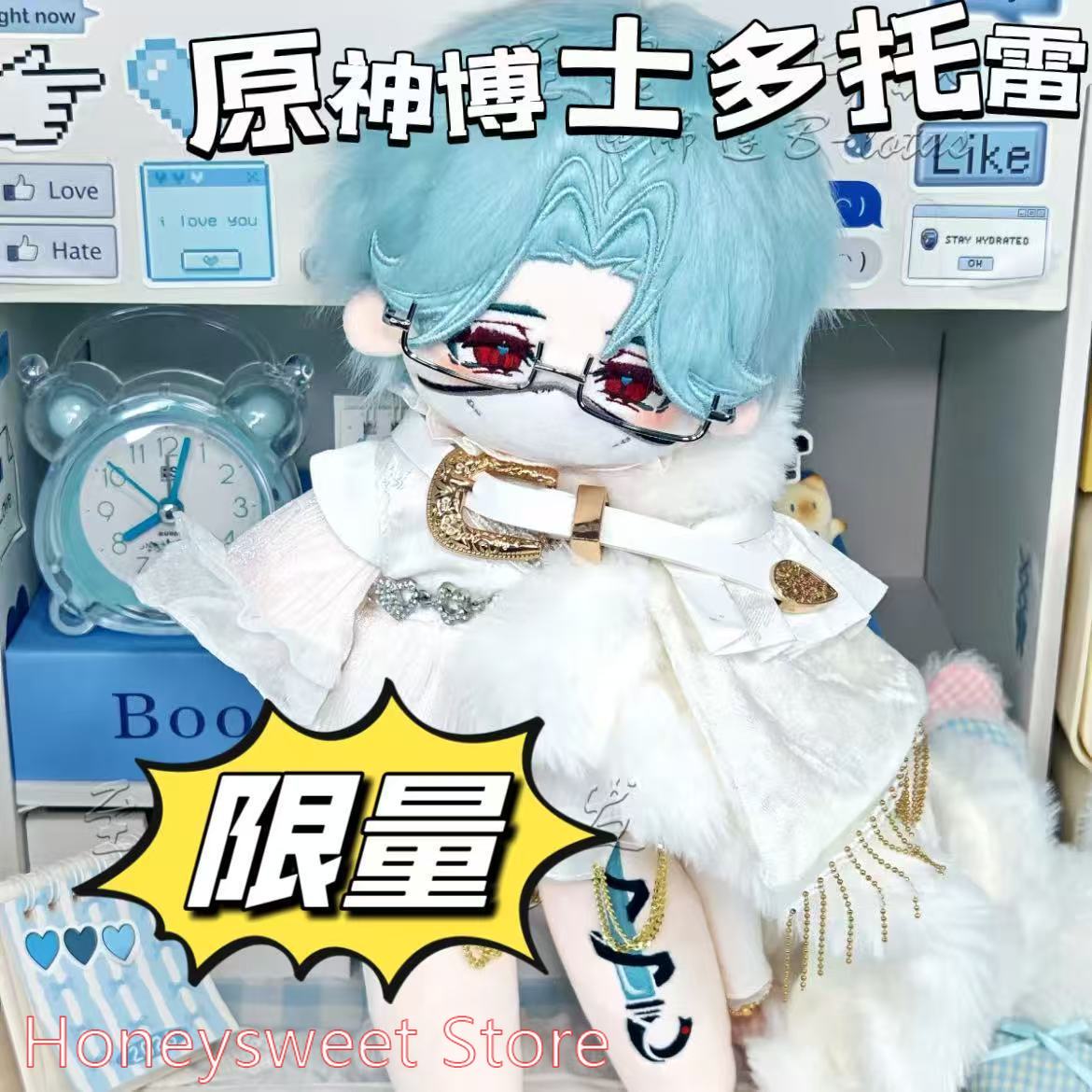 30cm Game Genshin Impact Il Do - Soft Plush Doll ulasan dan harga