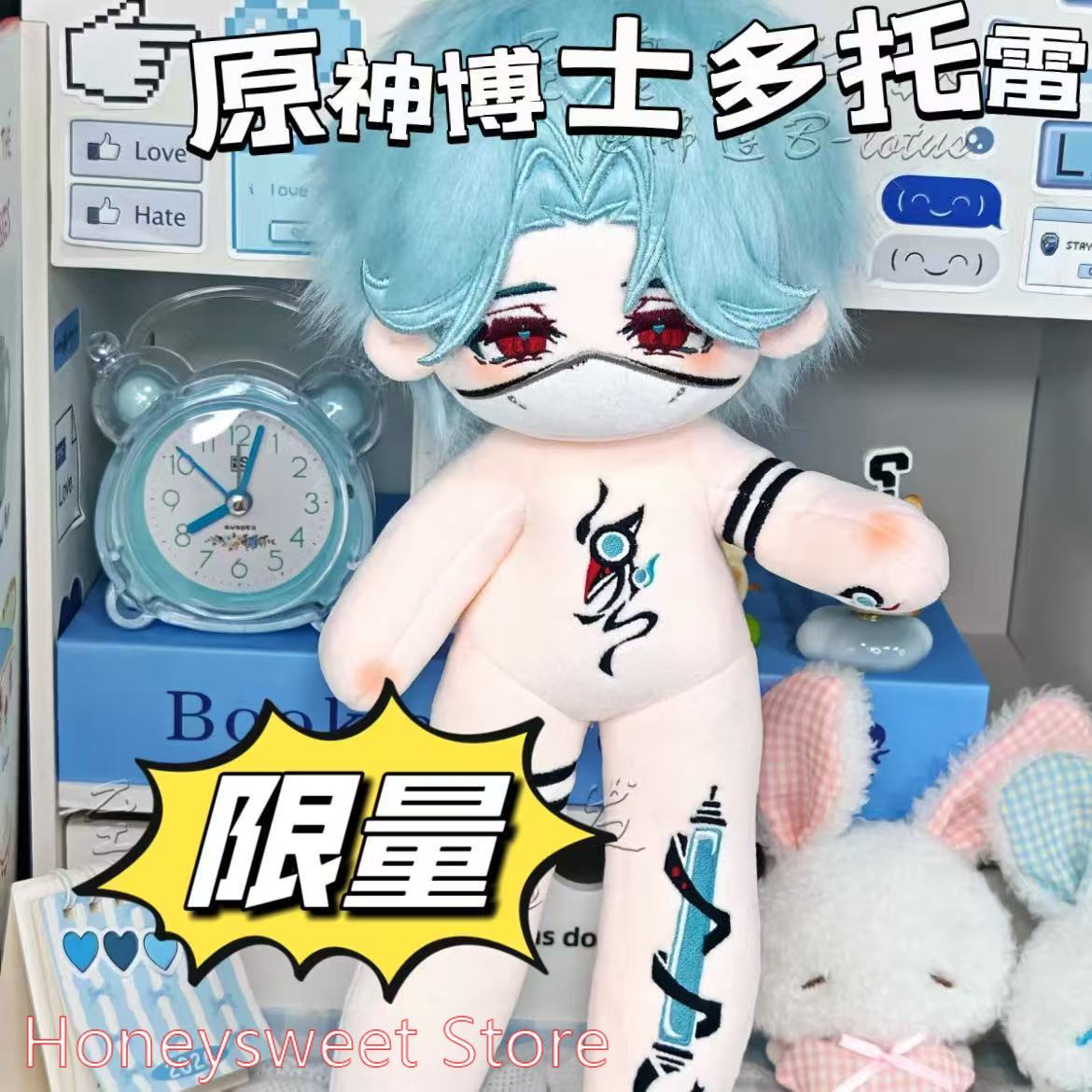 30cm Game Genshin Impact Il Do - Soft Plush Doll ulasan dan harga