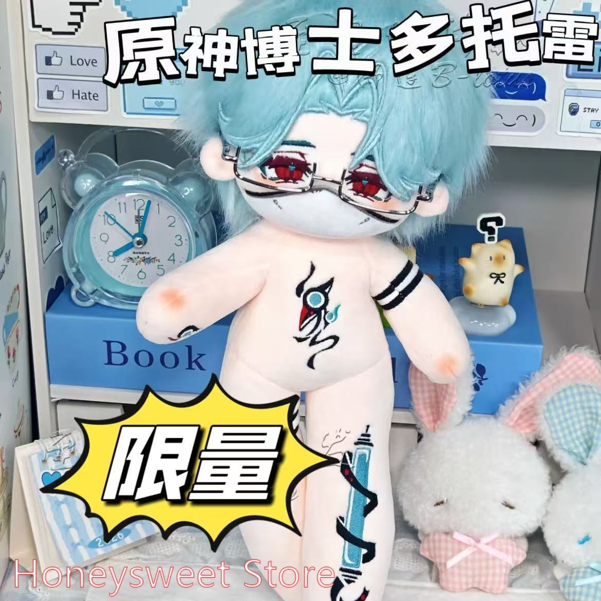 30cm Game Genshin Impact Il Do - Soft Plush Doll ulasan dan harga
