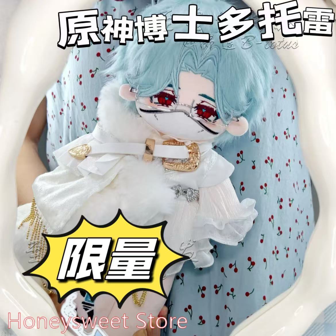 30cm Game Genshin Impact Il Do - Soft Plush Doll ulasan dan harga