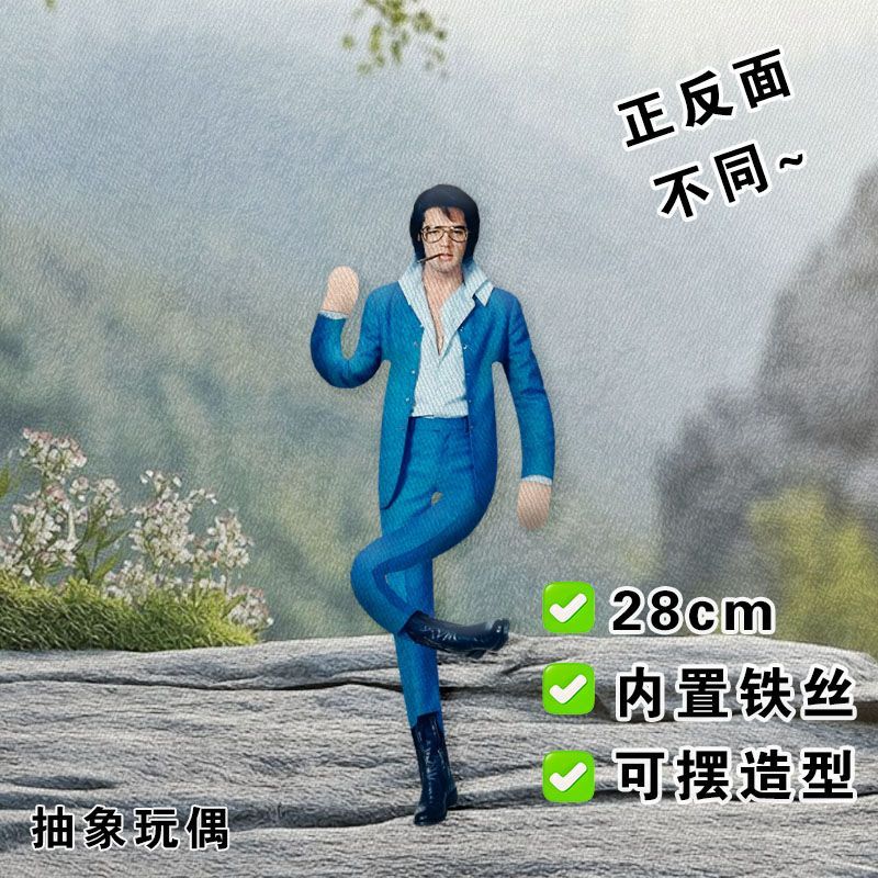 Elvis Plush Doll Built-in Wire - Soft Plush Doll ulasan dan harga