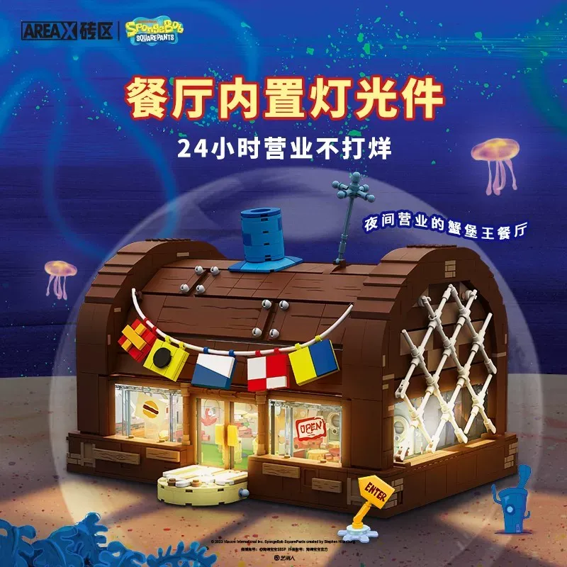 SpongeBob Krusty Krab Area-X B - Kids Xbox Toys ulasan dan harga