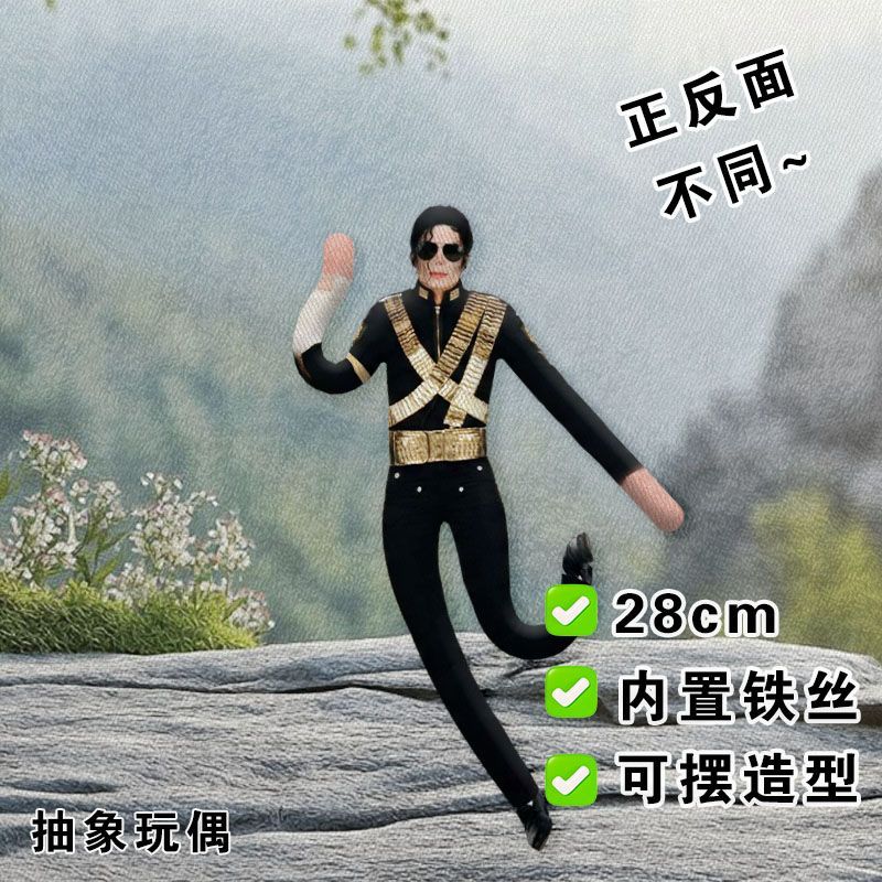 New Articulated Joint Michael  - Soft Plush Doll ulasan dan harga