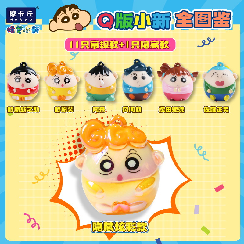 Crayon Shinchan Light Up Keych - Kids Toys Movie ulasan dan harga