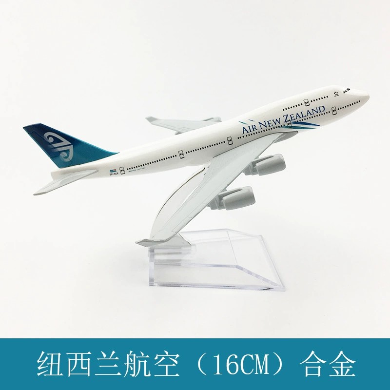 Airplane Model Toy 16cm New Ze - Kids Toys New Zealand ulasan dan harga