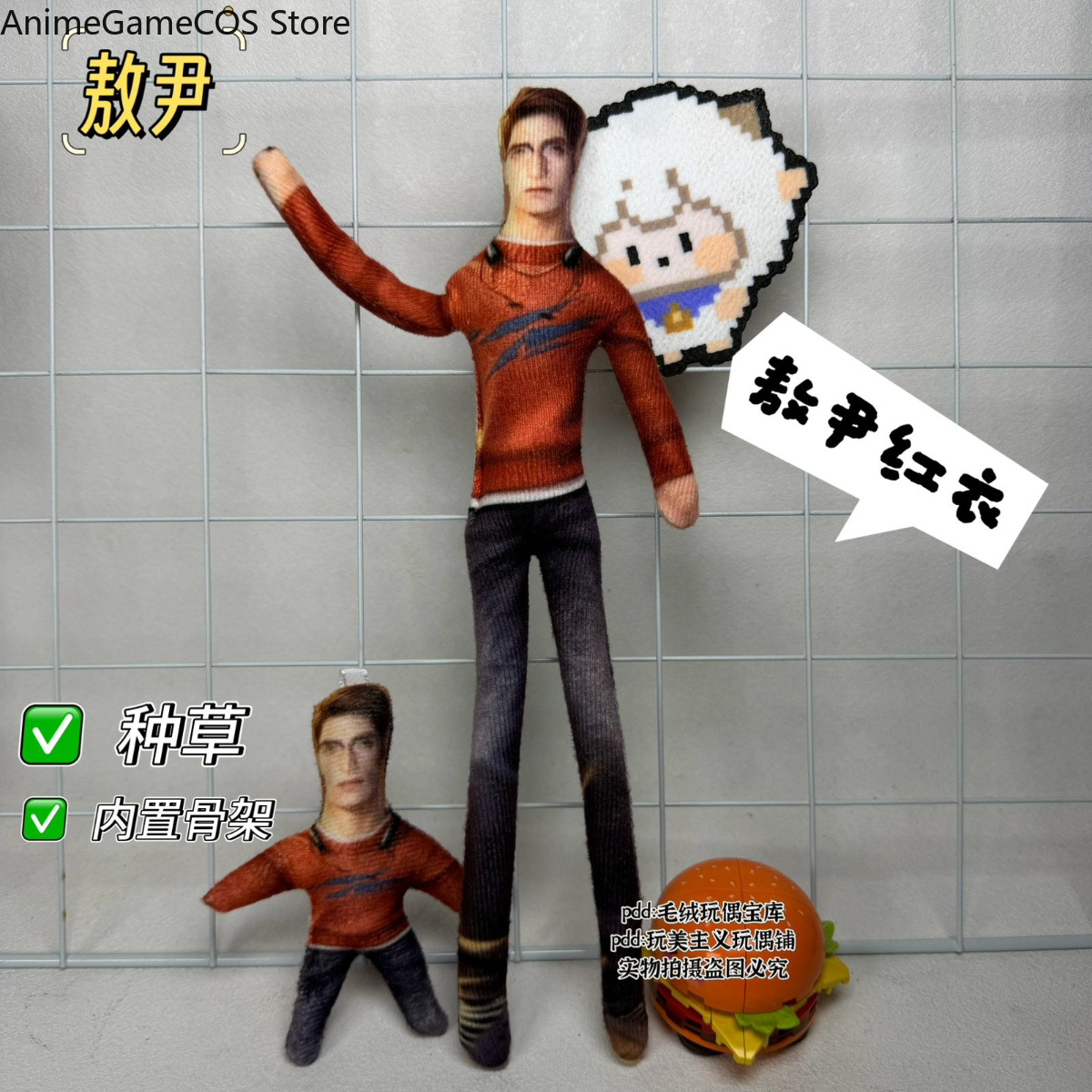 Anime Love and Deepspace Valko - Soft Plush Doll ulasan dan harga