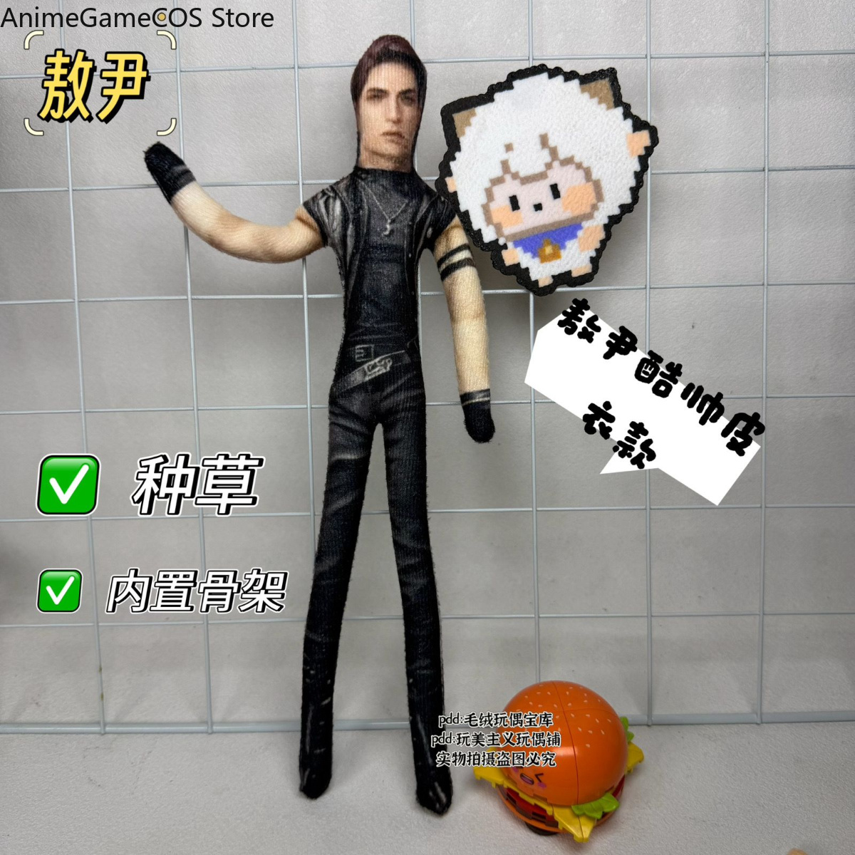 Anime Love and Deepspace Valko - Soft Plush Doll ulasan dan harga